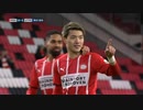 堂安またも華麗なゴールとアシスト　PSV 対 ユトレヒト