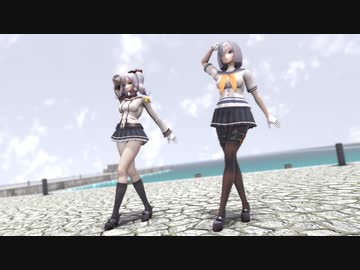 【MMD艦これ】オツキミリサイタル【まめる式鹿島/浜風】