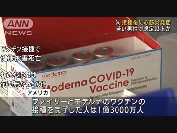 ワクチン被害に叫び出す日本人　アフリカワクチン事情