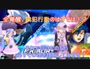 【EXVS2XB】 X8ゲーマーズ　part21　カバカーリー視点【Voiceroid実況】