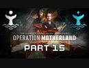 混沌鯨企業のベテラン傭兵部隊がGhost Recon Breakpointをプレイしてみたパート15【マザーランド作戦】