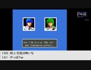 【生放送アーカイブ】『時の継承者 ファンタシースターⅢ』part3 2021.12.6放送分