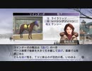 【実況】ウイニングポスト7 マキシマム2007 #46