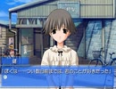 【Memories Off 2nd】恋の間で揺れる想いを実況プレイ part90