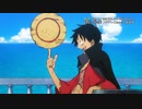 ONEPIECEのOP曲を廻廻奇譚に変えてみた。