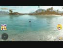【ゆっくり実況】マリアリのヤーラでヤラかしました part13【FARCRY6】