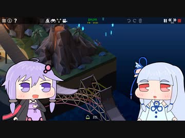【Poly Bridge 2】橋を渡すゲーム(自称)Part42【VOICEROID実況プレイ】