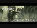 【初見プレイ】バイオ5を華麗にクリアする [File:009]【2人実況】