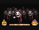 【閲覧注意】【ゆっくり実況】こんな悪夢はさっさと脱出したい【HAPPY GAME】#4