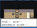 【もんすたあ★レース実況プレイ】すーぱーとっしんどどど Part06【涼夏亭れげ部】