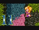 【実況】ドラゴンクエスト6をやる事にした。11【SFC版】