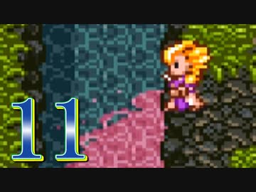 【実況】ドラゴンクエスト6をやる事にした。11【SFC版】