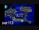 マリオパーティ５実況 part13【伝説究極ノンケ対戦記】