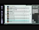 [往兄録画] リアル兄弟でレトゲーしつつレトロゲーム雑談 [2021-1204]