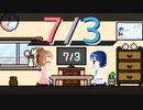【CeVIO劇場】7/3