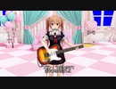 【MMD】村雨　ギター弾き語り　｢MajiでKoiする5秒前｣