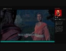 ⌘プレイアーカイブ⌘ ASSASSIN'S CREED: ODYSSEY その269