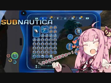 【SUBNAUTICA】あかねは元の世界に帰るために。＃11【A.I.VOICE実況】