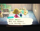 ねこおっさんの　あつまれ どうぶつの森＃64