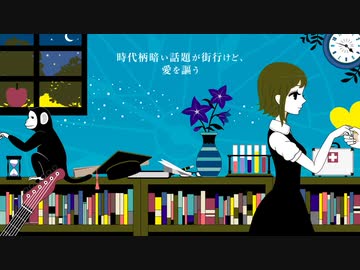 ■ 夜もすがら君想ふ 歌わせていただきました ■ MiniA