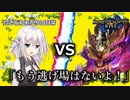 【VOICEROID遊劇場】いつも通りの皆と共に