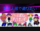 【第五人格】【IdentityV】第五人格で遊びたい＃905【ゆっくり実況】【いっぱんくおりてぃず】