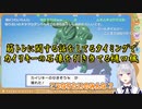 【ポケモン/ダイパリメイク】筋トレに関する話をしてるタイミングでカイリキーの石像を引き当てる樋口楓【にじさんじ切り抜き】