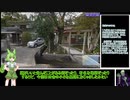全国MAPで現在地を特定せよ！ずんだもんのGeoGuessr.mp4