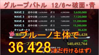 人気の ｂleach 動画 6 457本 41 ニコニコ動画