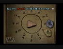 【実況】かまいたちの夜2 監獄島のわらべ唄 #39