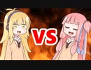 茜ちゃんVSマキさん