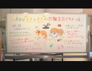 【実況】漫画男のアイドルマスター スターリットシーズン　その32