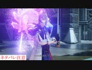 アライズ実況ときどき戦闘指南 part21（ガナベルト）※ネタバレ注意