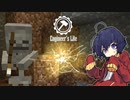 【Minecraft】石器時代から始まる工業化MODパック #02【ゆっくり実況】