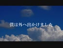 就寝刑