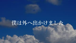 【オリジナル曲】　就寝刑 / 初音ミク