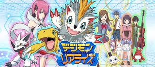 デジモンリアライズ-バトルパークBGM01