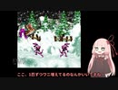 ※再うｐ版　スーパードンキーコング３　茜ちゃんがのんびりとプレイpart12【VOICEROID実況】