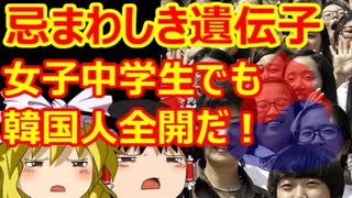 ゆっくり雑談 449回目(2021/12/7) 1989年6月4日は天安門事件の日 済州島四・三事件 保導連盟事件 ライダイハン コピノ コレコレア