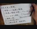 ［再］ICUパス