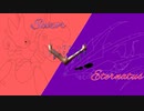 【ポケモン剣盾】ヨルノズクと歩む終わりへの旅　【ムゲンダイナ・ハッサム】