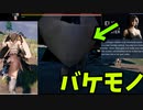 私自身が化け物「Elisa Dragon Hunter」(ゆっくり実況)
