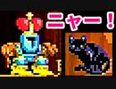 【鬼畜ゲー】Jump Kingやってみたら母国語めっちゃ出る part18