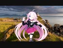 【IA】IAちゃんがスオ・ガンを歌ってみた【ウェールズ民謡】【威語曲】【訳字幕】