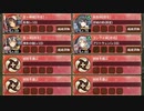 静けき夜に瞬いて 離 難しい　放置【城プロRE ☆4改以下イベユニ】