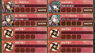 静けき夜に瞬いて 離 難しい　放置【城プロRE ☆4改以下イベユニ】
