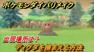 人気の ポケモン 動画 127 402本 36 ニコニコ動画