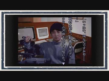 ◆晦-つきこもり　実況プレイ◆part77