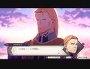 【実況】「風花雪月」をしゃくしゃくしてやるぜ　その108【青獅子】