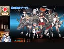【ゆっくり実況】艦これ海域遊覧E 2021秋 Part07【海上護衛！本土近海航路の防衛】【E3-3】